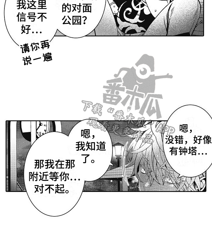 第12章：考虑一下我15
