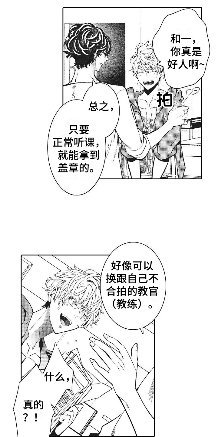 第3章：分配7