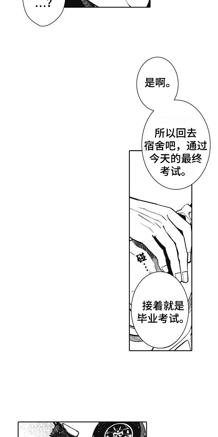 第25章：考试9