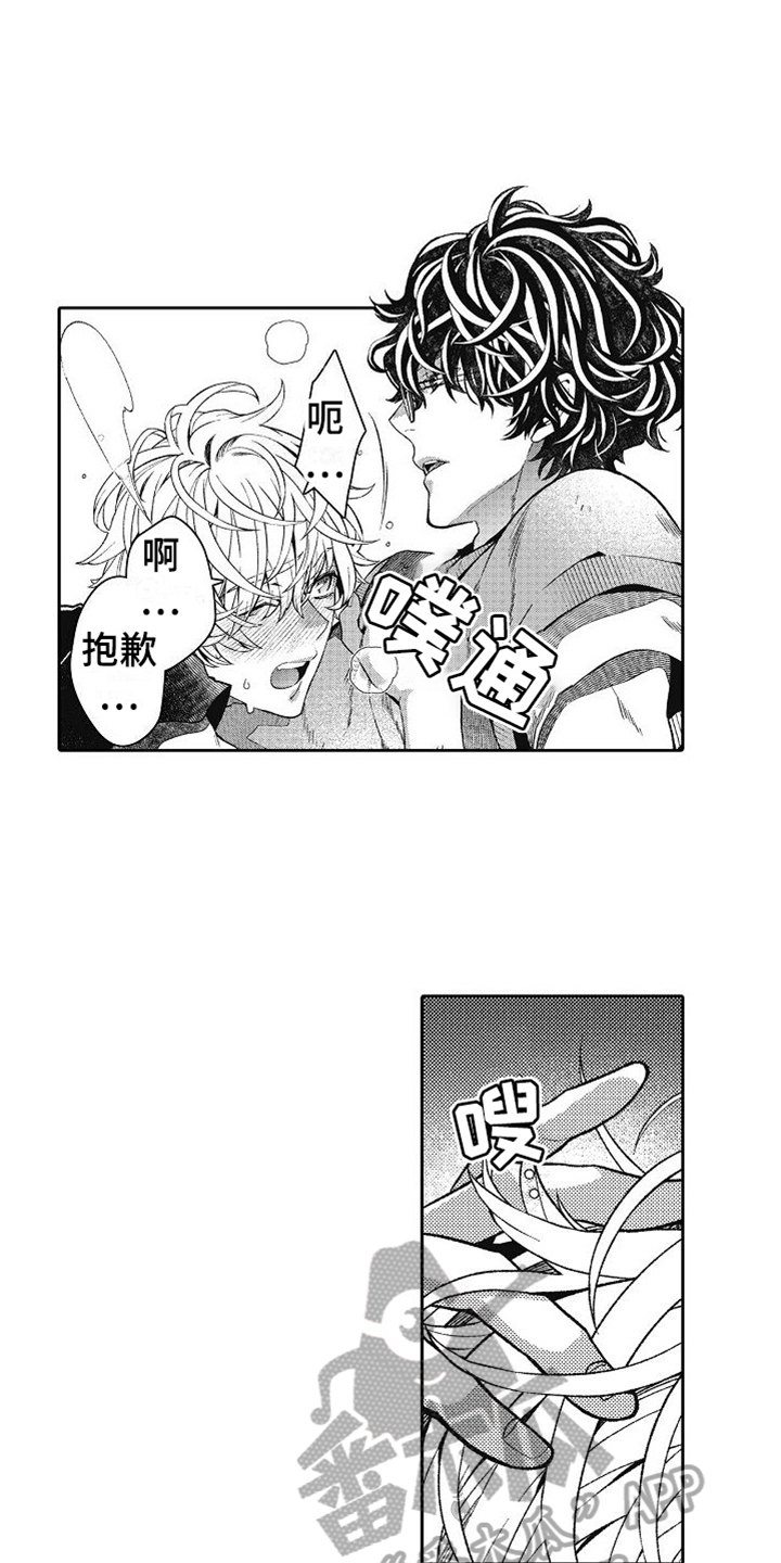 第11章：灌醉13