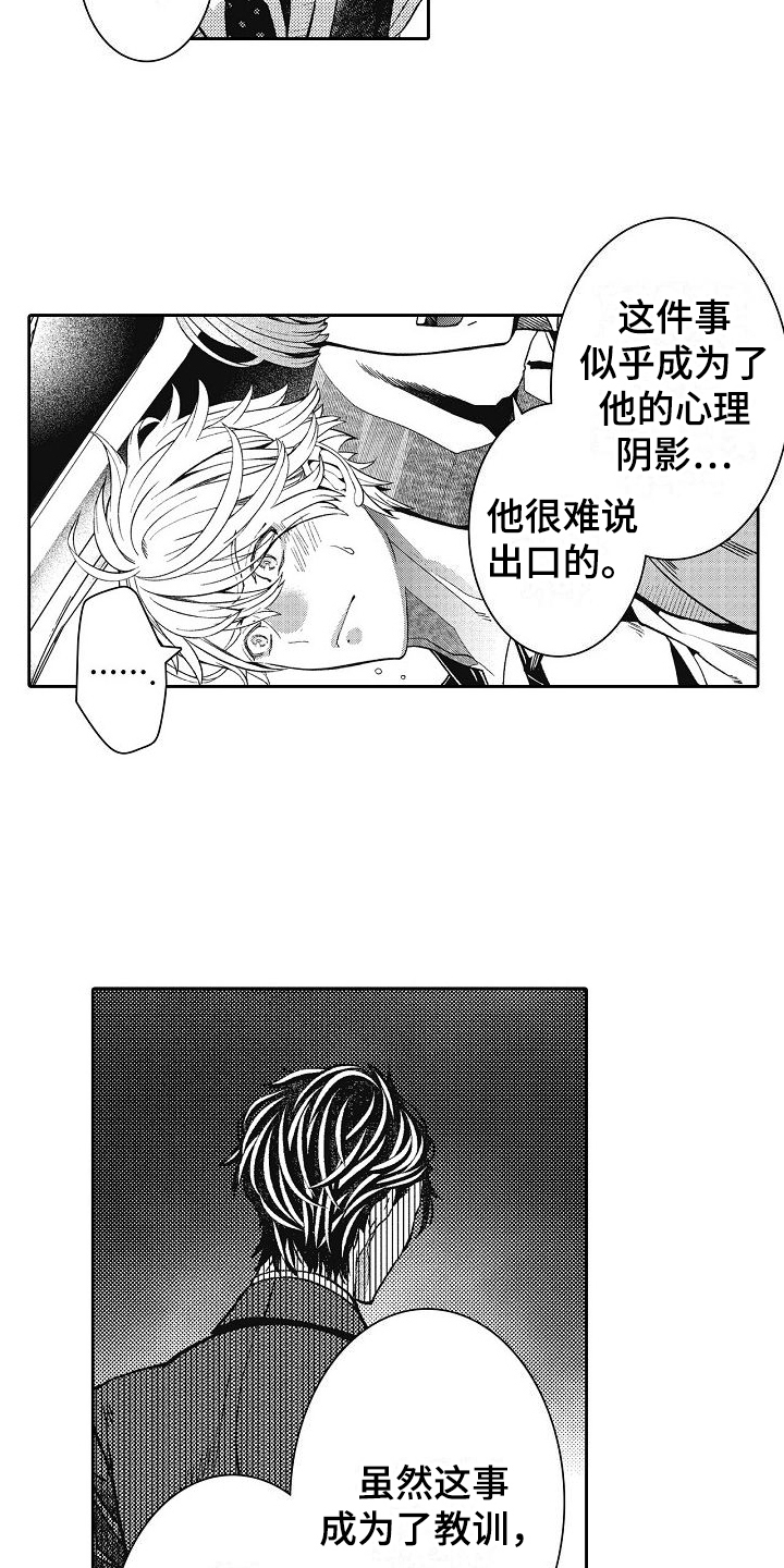 第9章：改变6