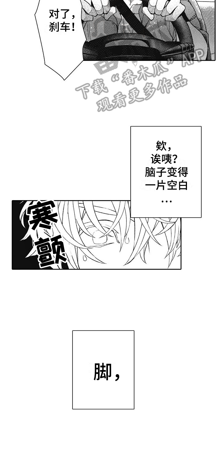 第5章：不给盖章2