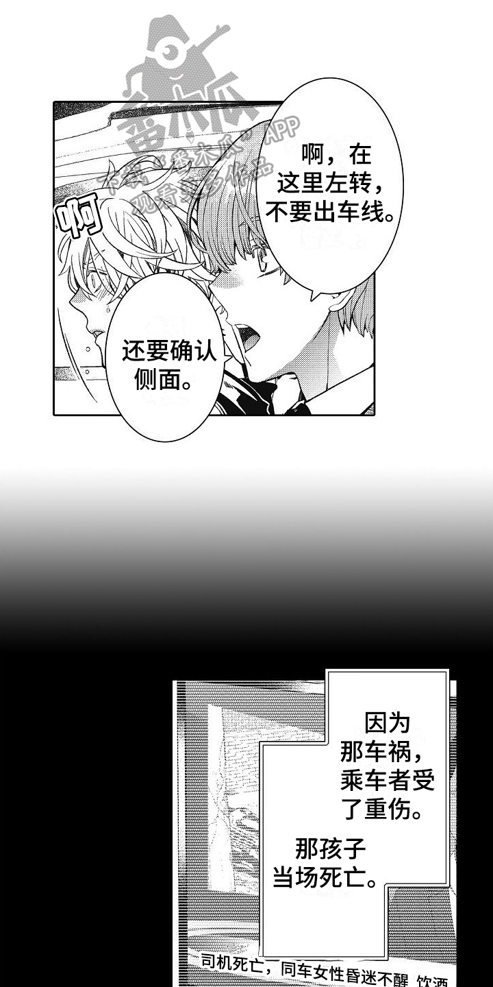 第9章：改变0