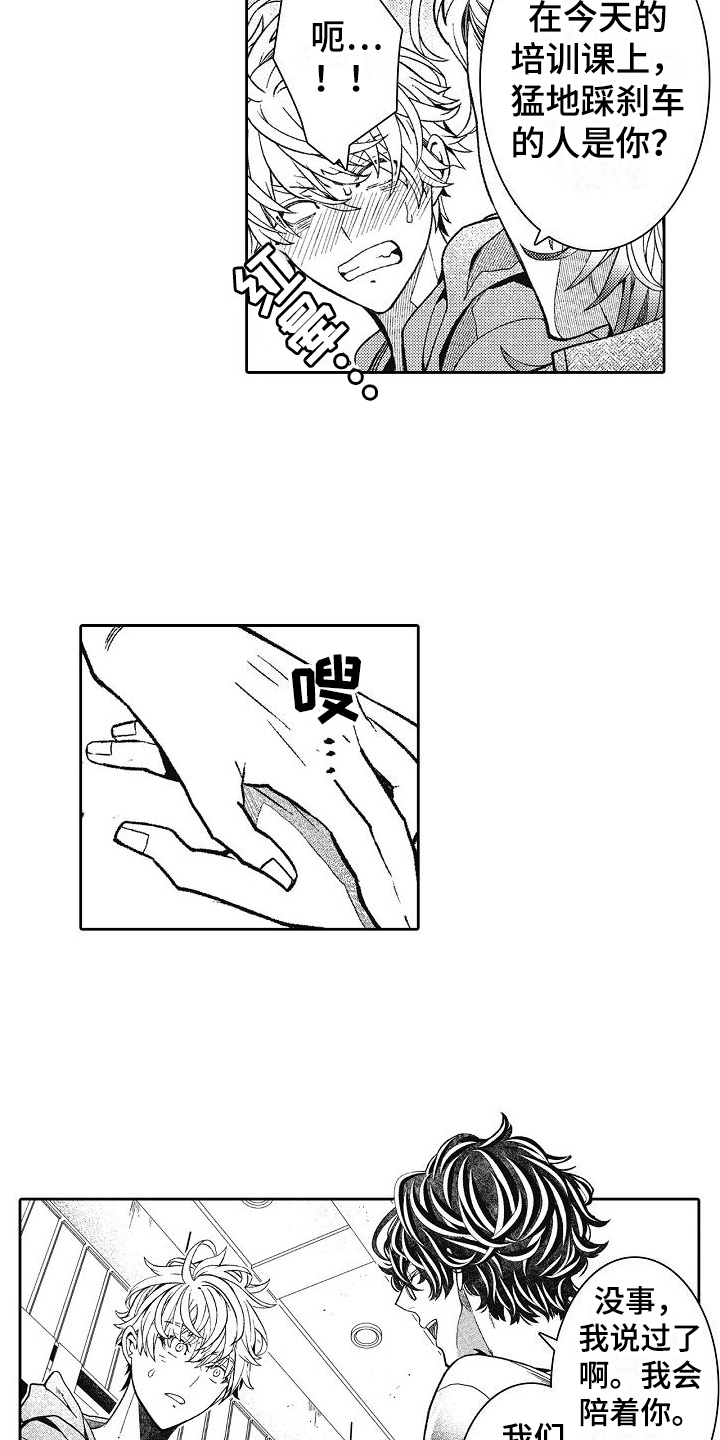 第6章：认识一下11