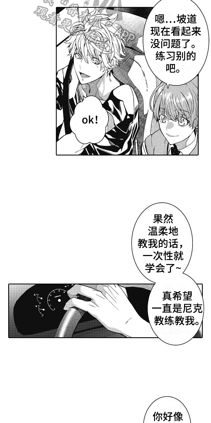 第8章：原因4