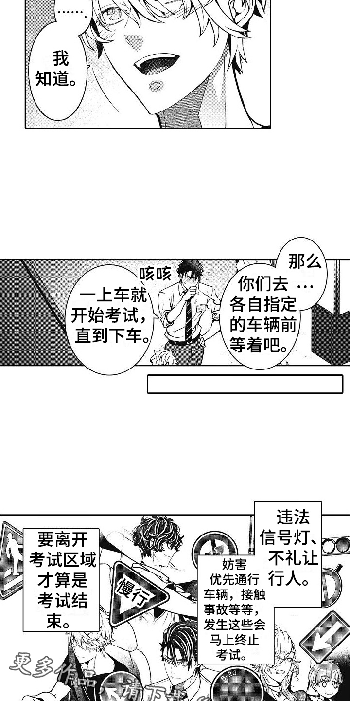 第25章：考试15