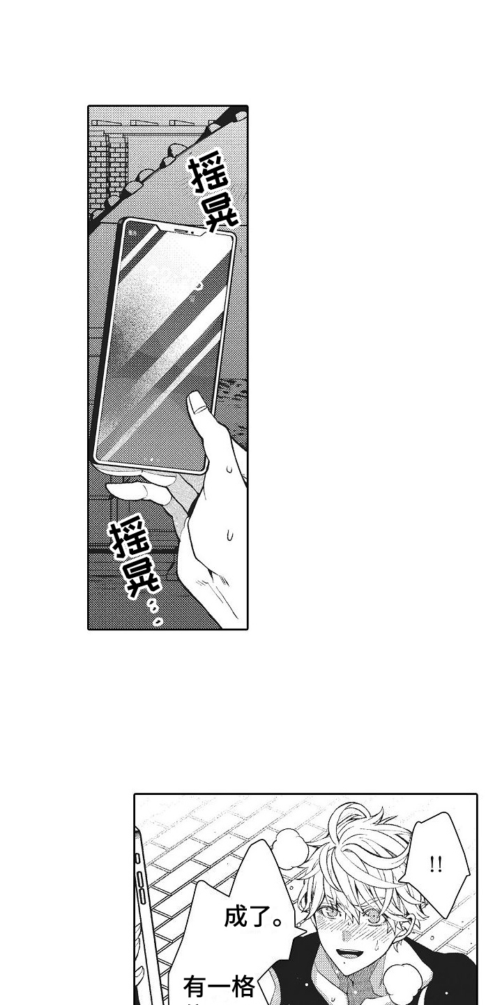 第12章：考虑一下我12