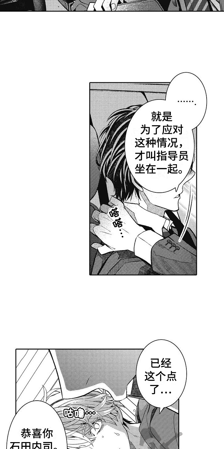 第5章：不给盖章5