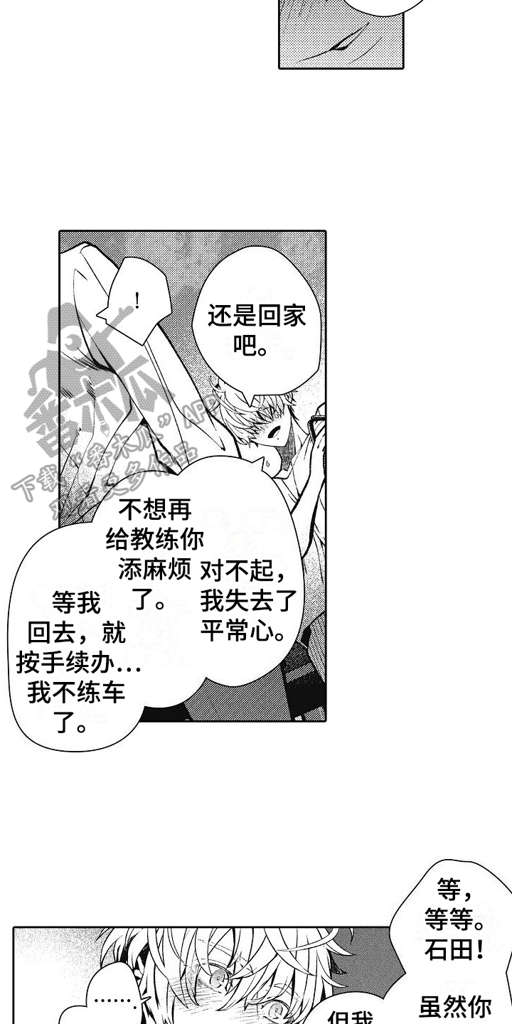 第25章：考试4
