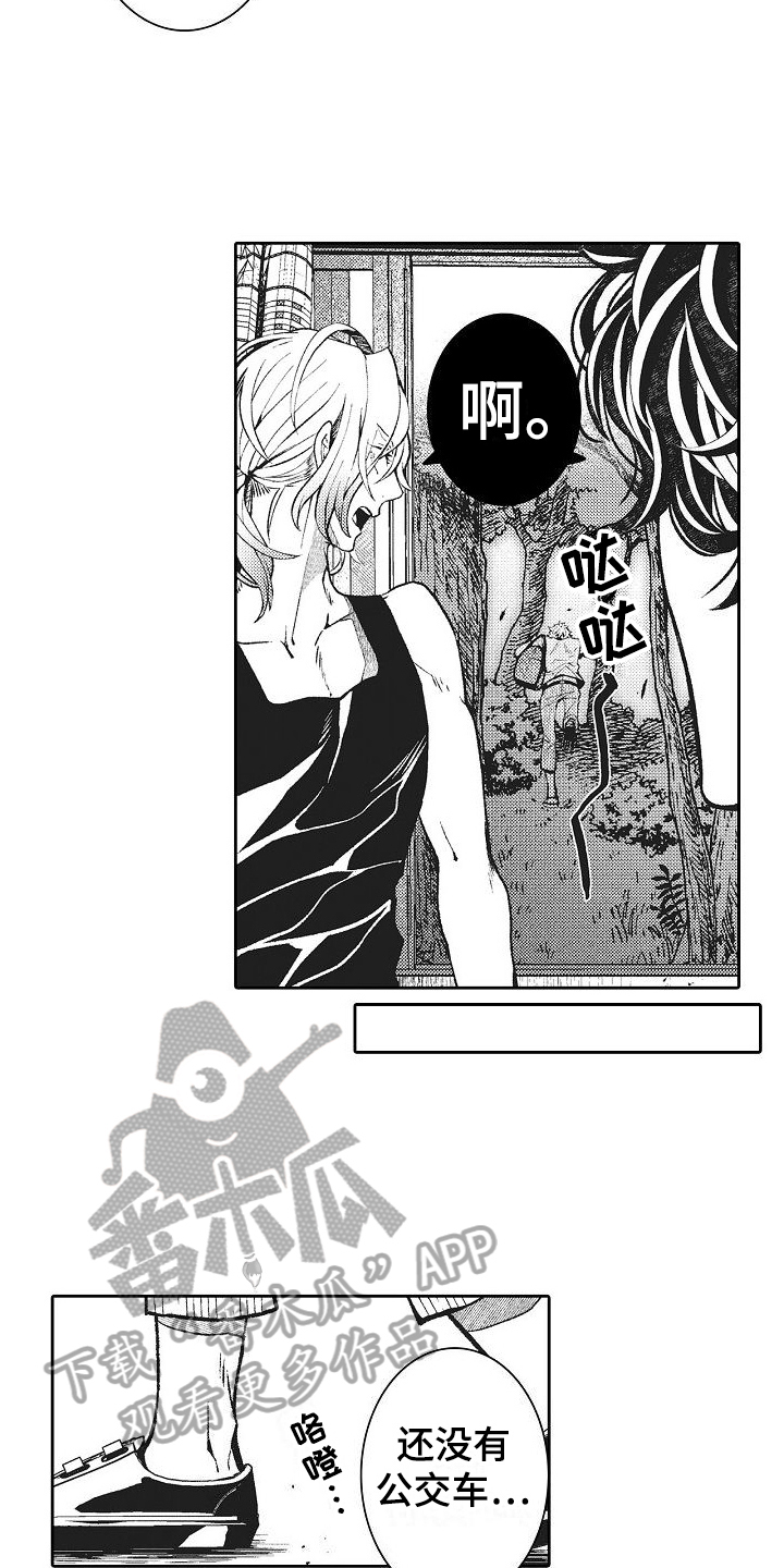 第24章：逃走14