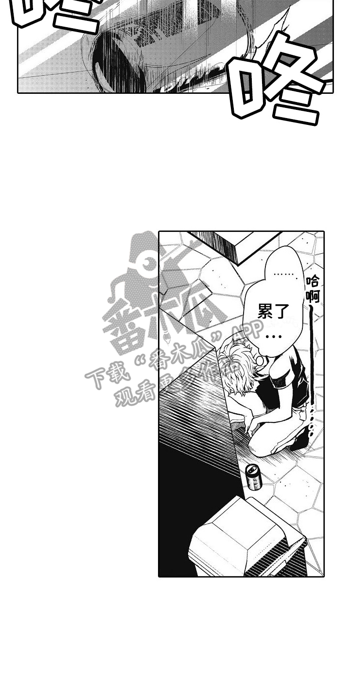 第18章：我是认真的7
