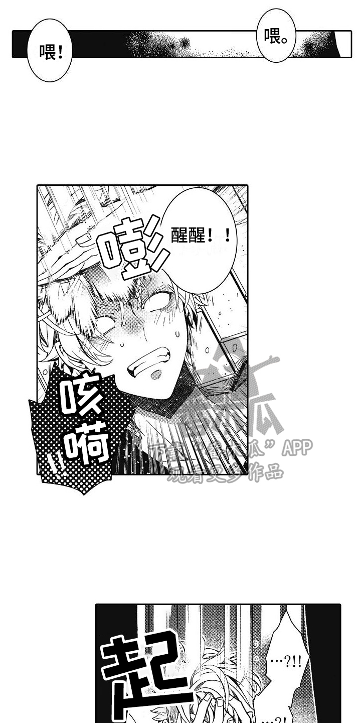 第13章：接人2