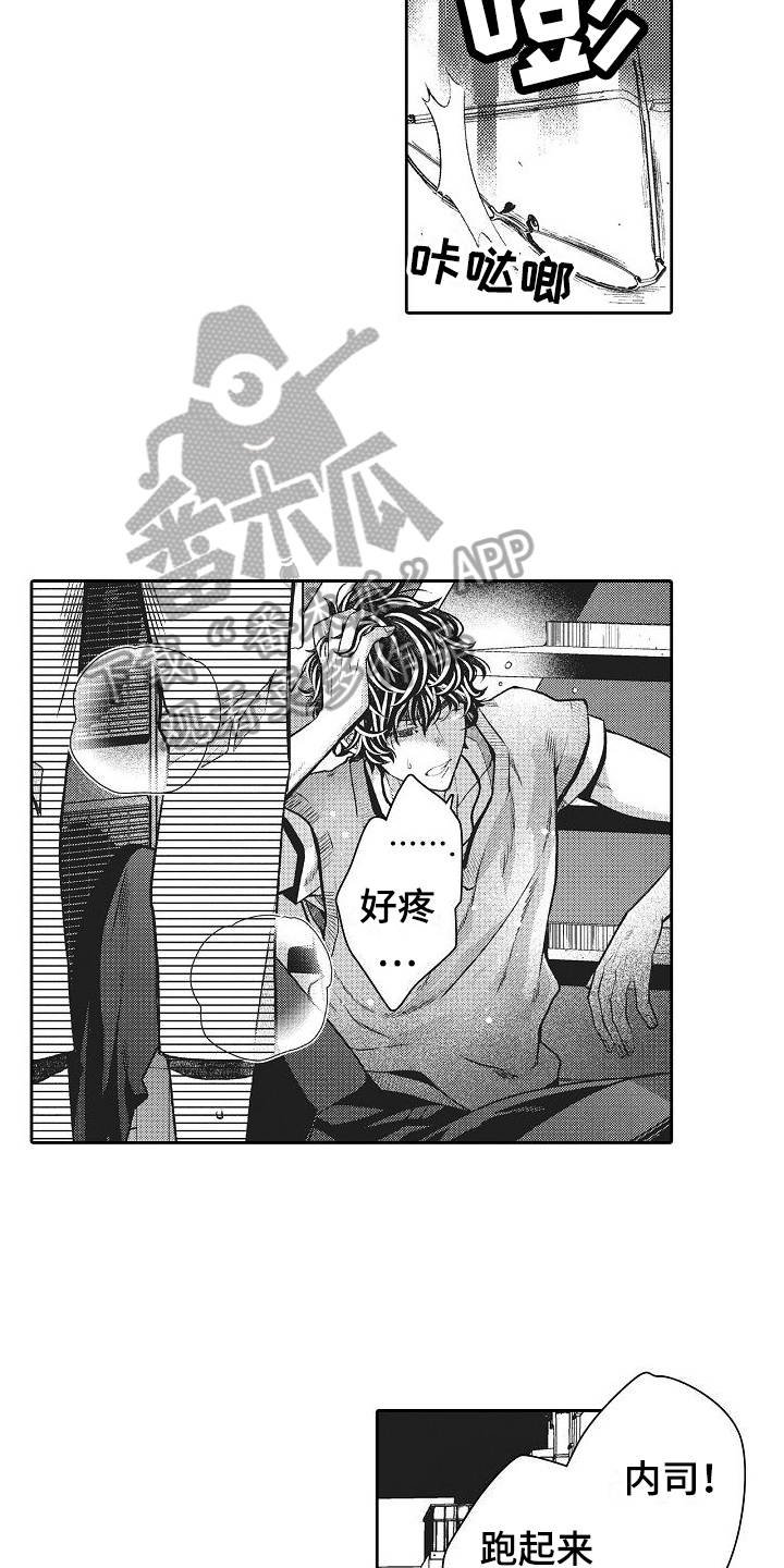 第12章：考虑一下我6