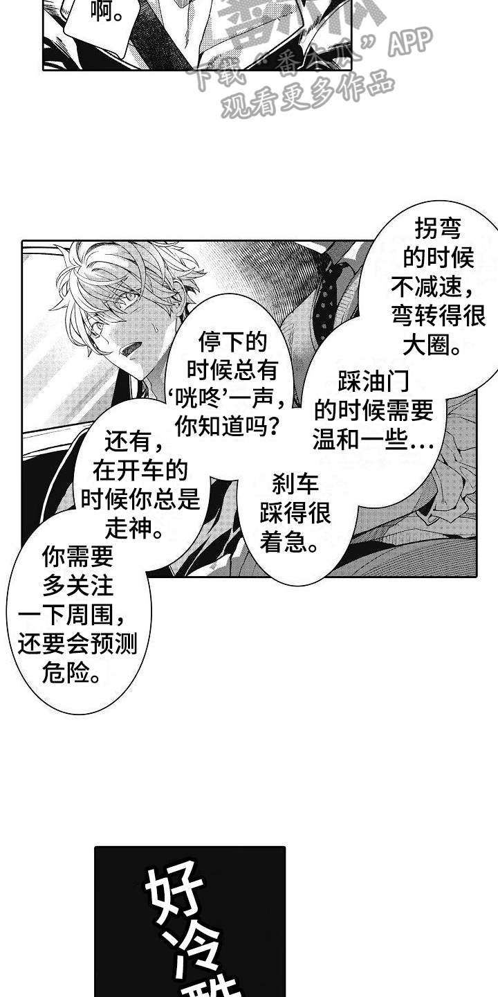 第8章：原因7