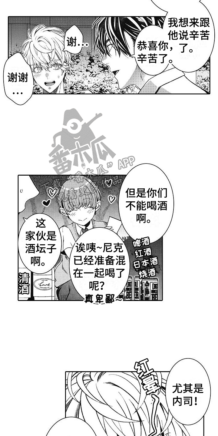 第20章：小伎俩12