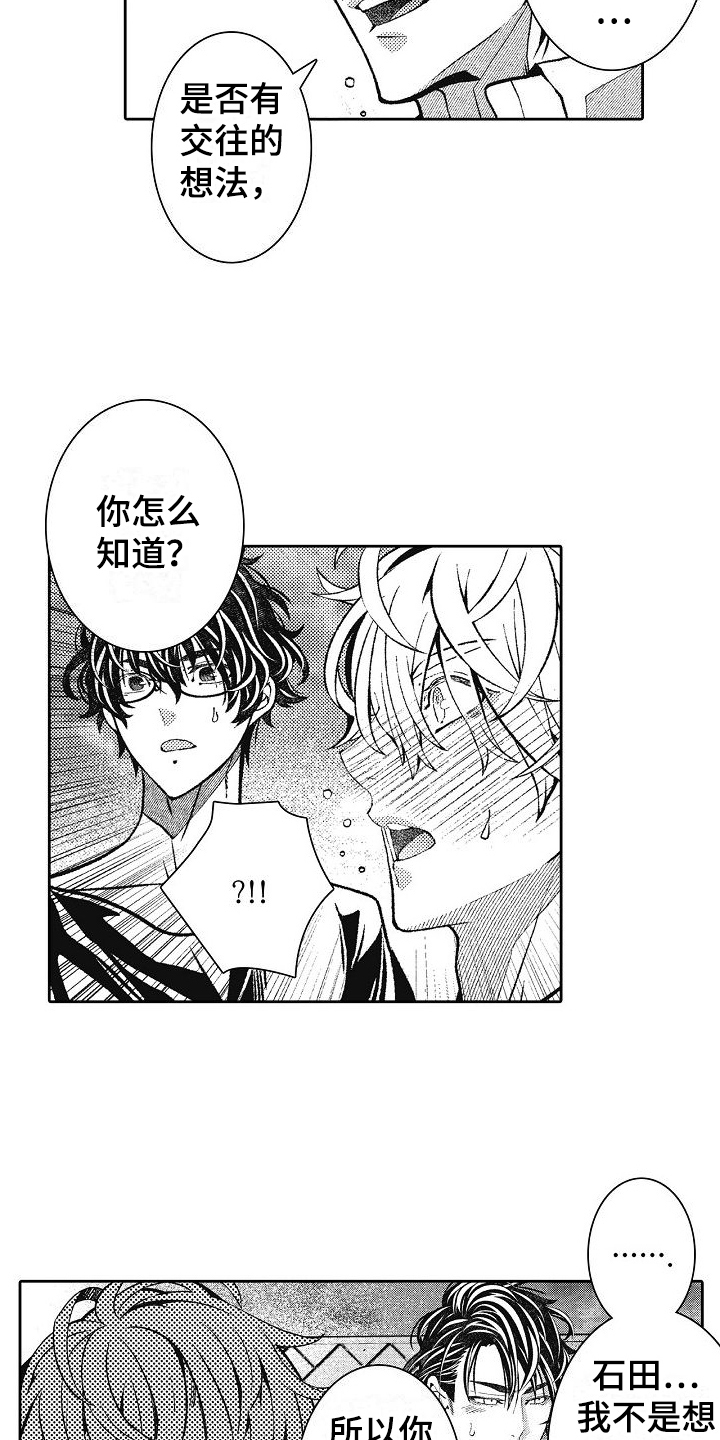 第25章：考试7