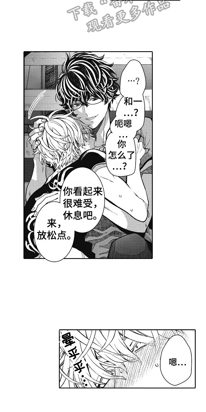 第11章：灌醉14