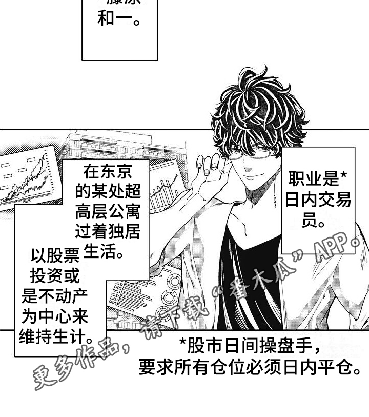 第5章：不给盖章15