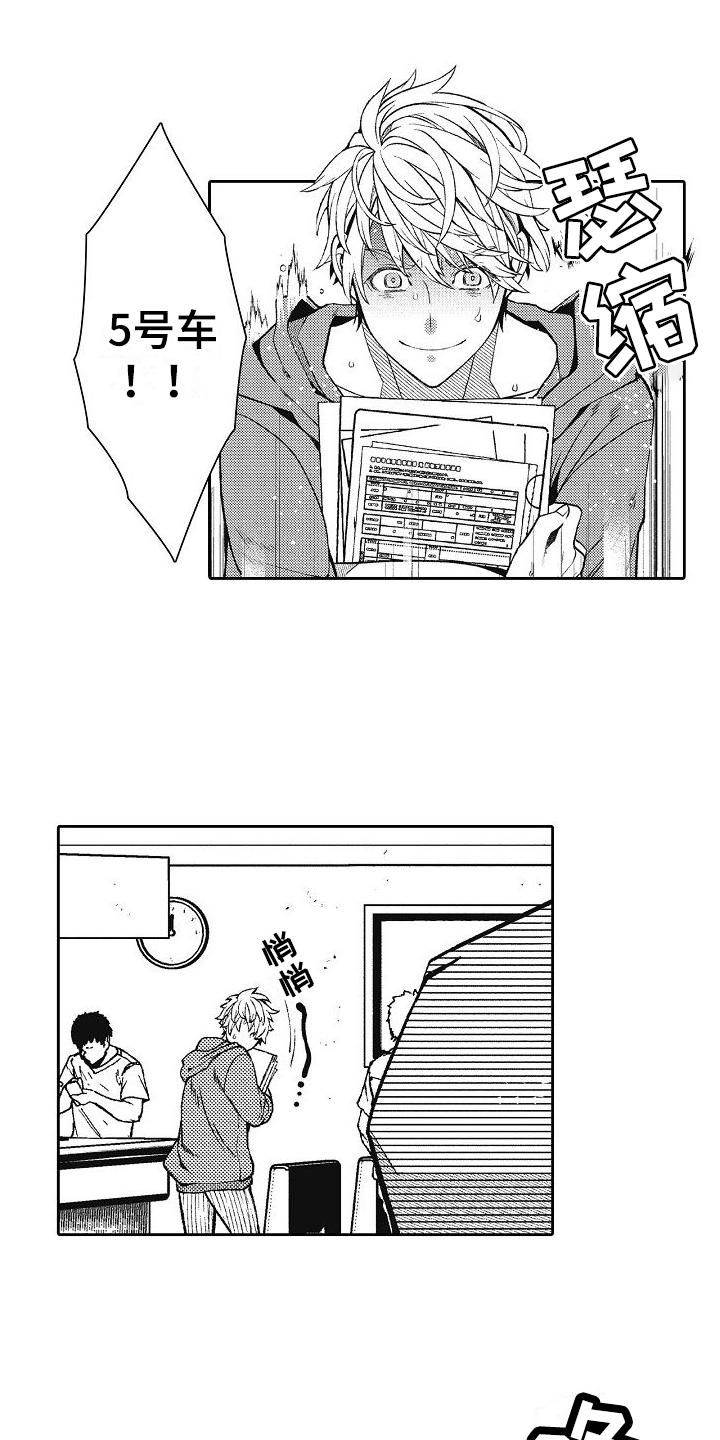 第3章：分配10