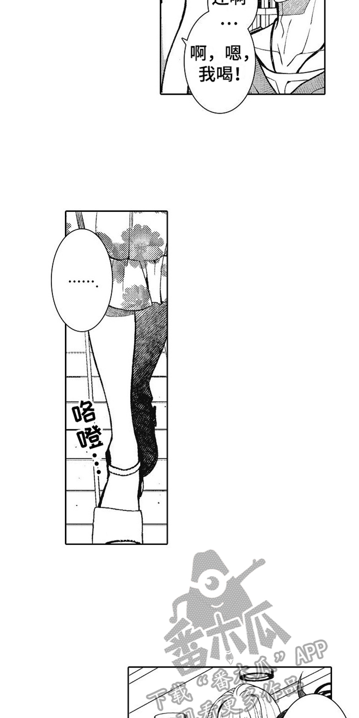 第11章：灌醉3