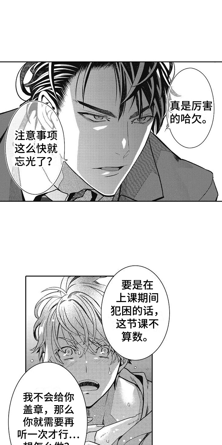 第3章：分配2