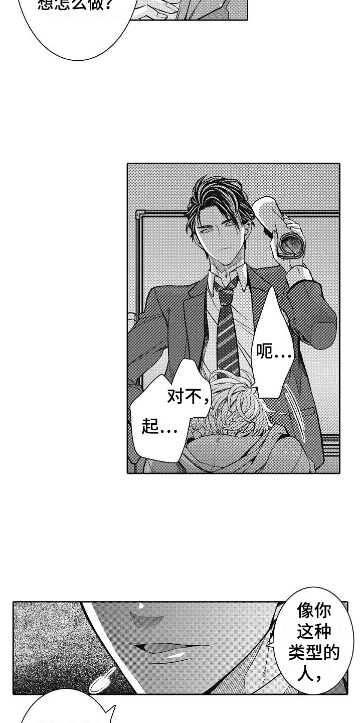 第3章：分配3