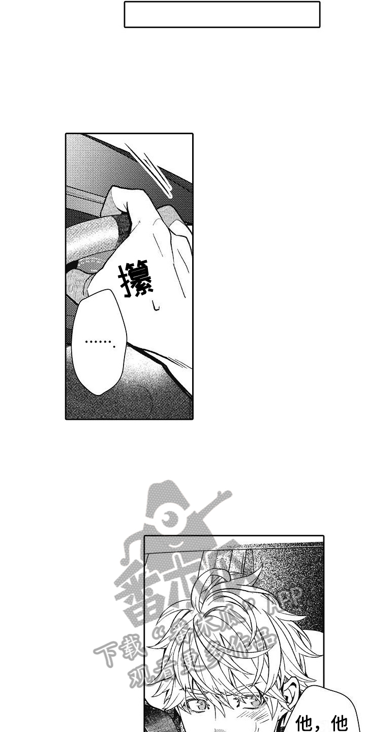 第9章：改变4