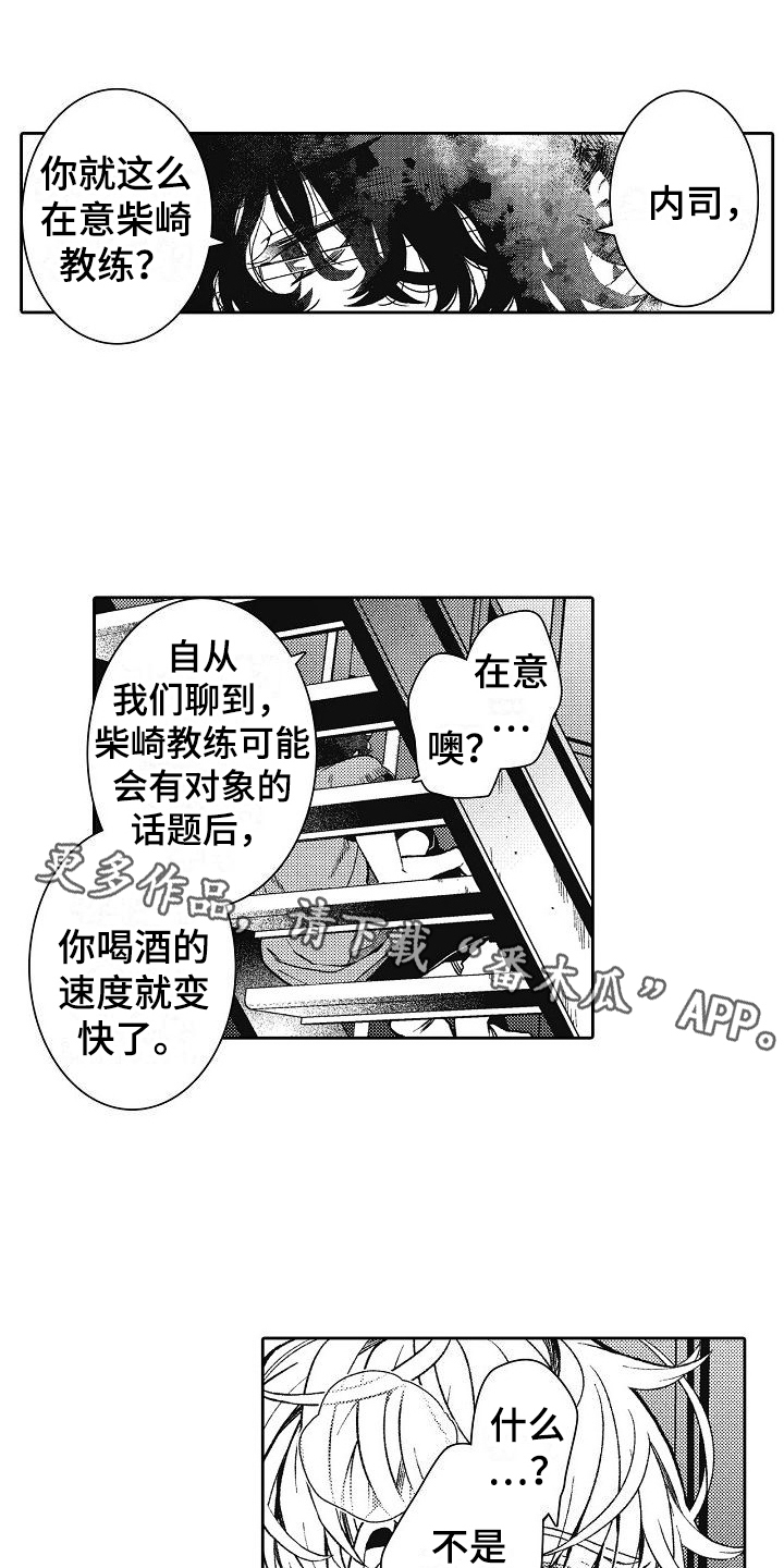 第12章：考虑一下我0