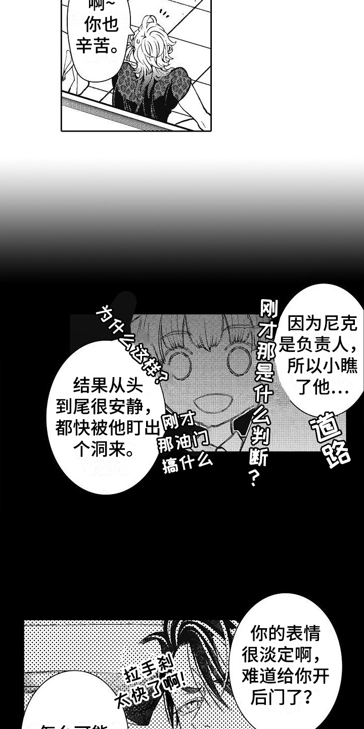 第26章：毕业1