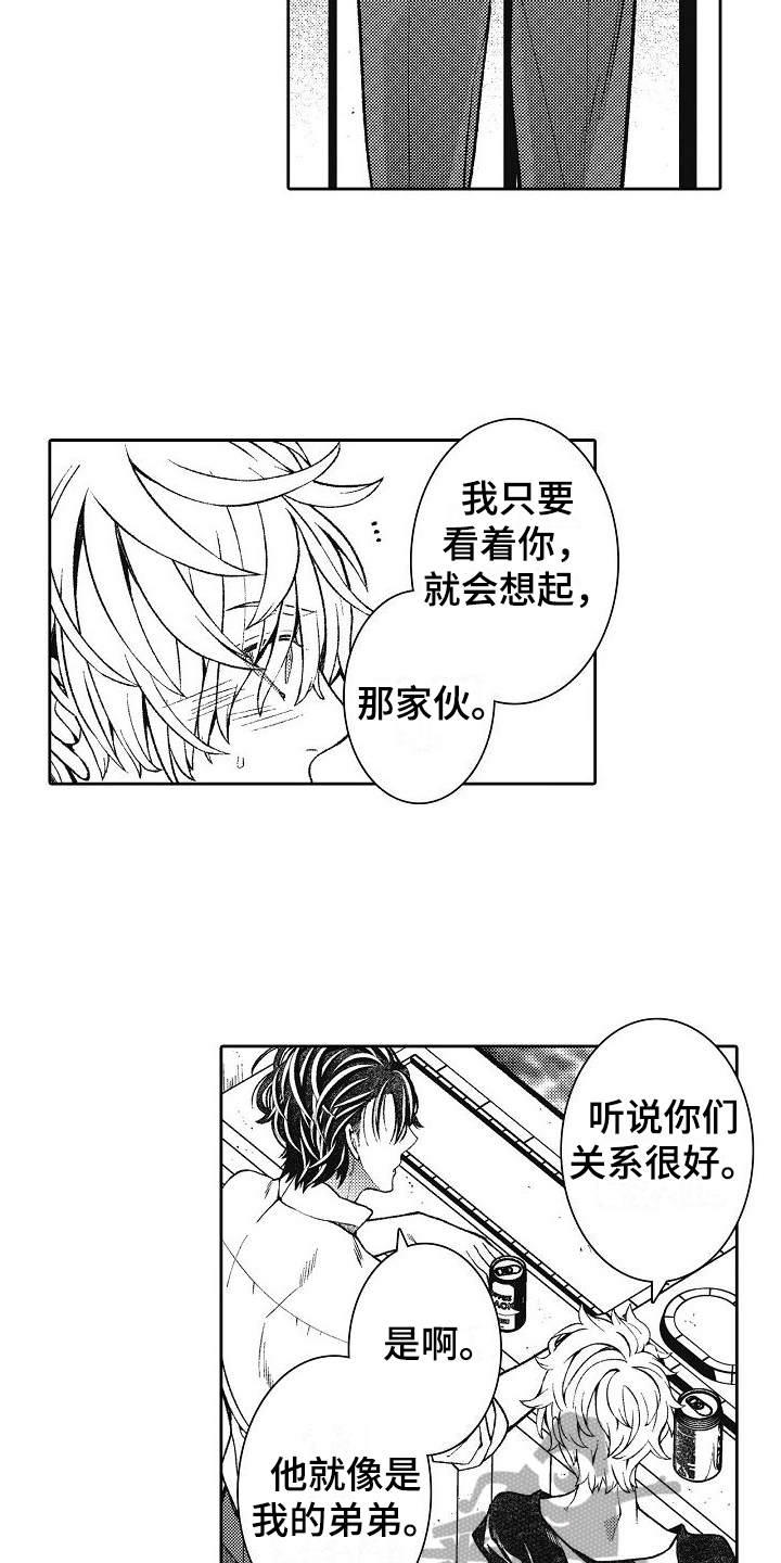 第19章：针对1