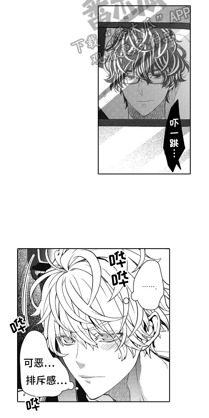 第17章：高速实习11