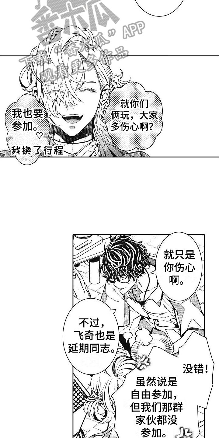 第20章：小伎俩10