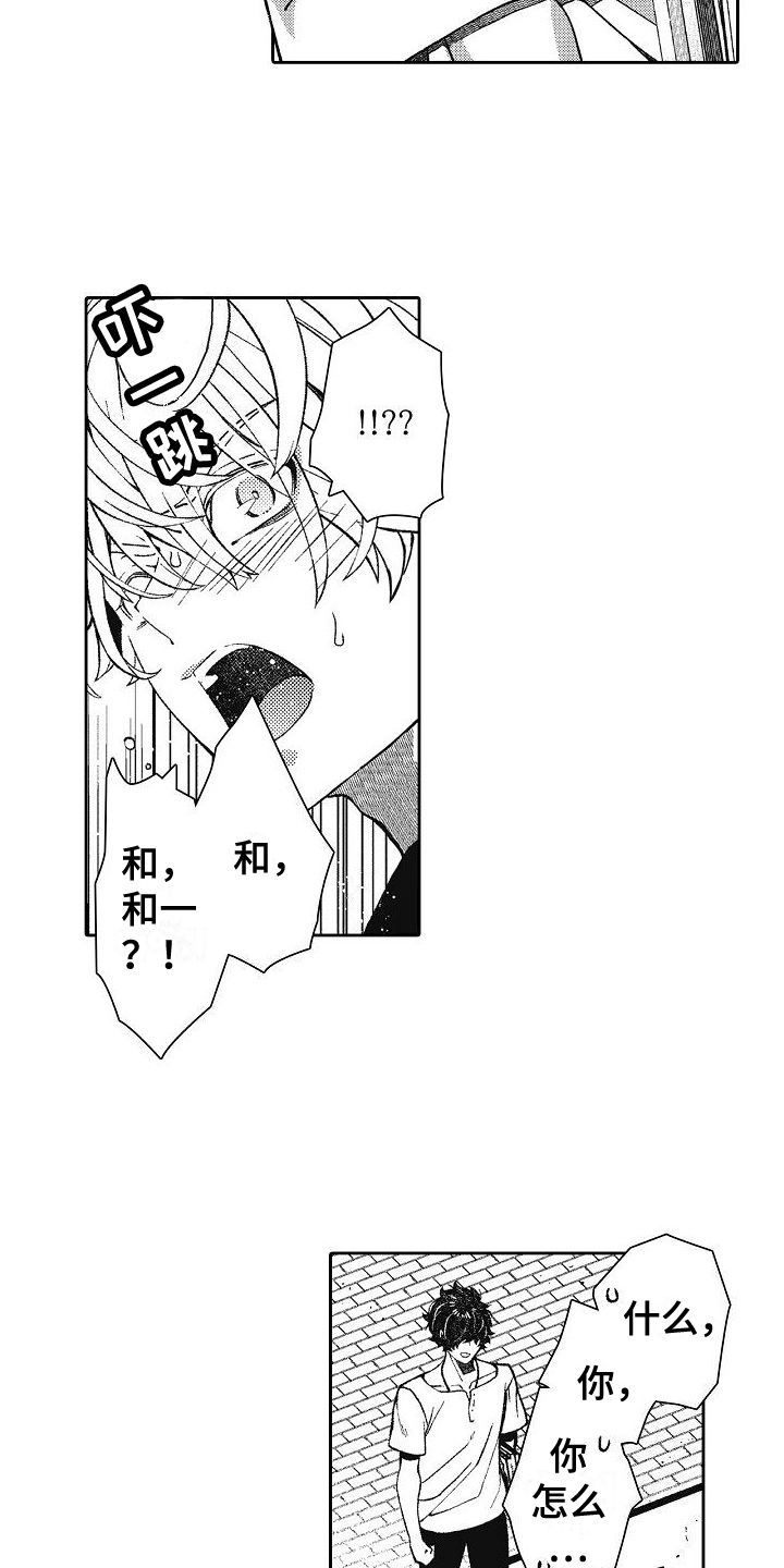 第17章：高速实习5