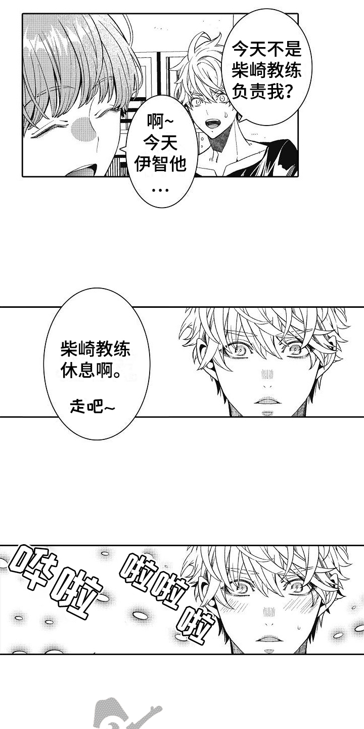 第8章：原因1