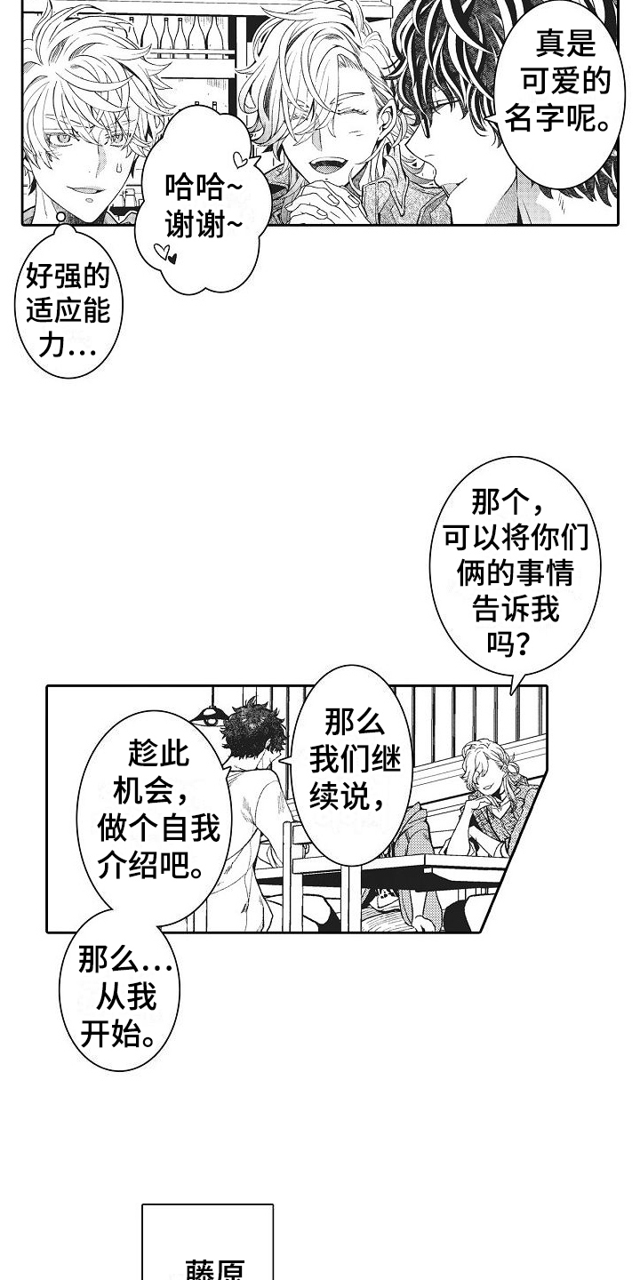 第5章：不给盖章14