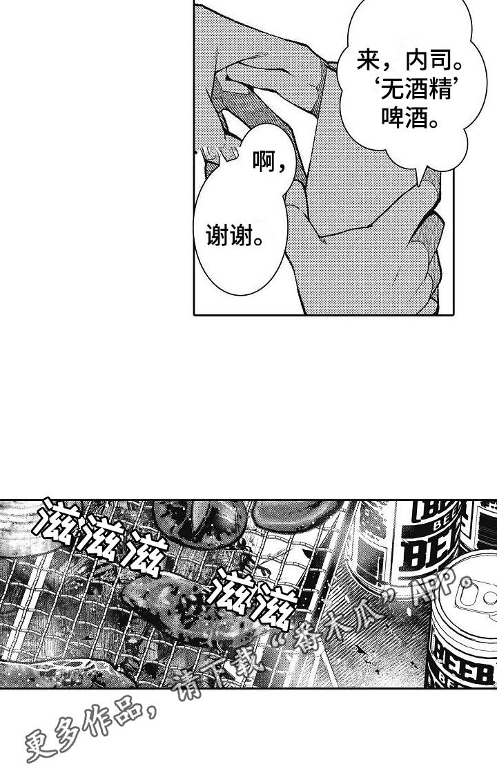 第20章：小伎俩15