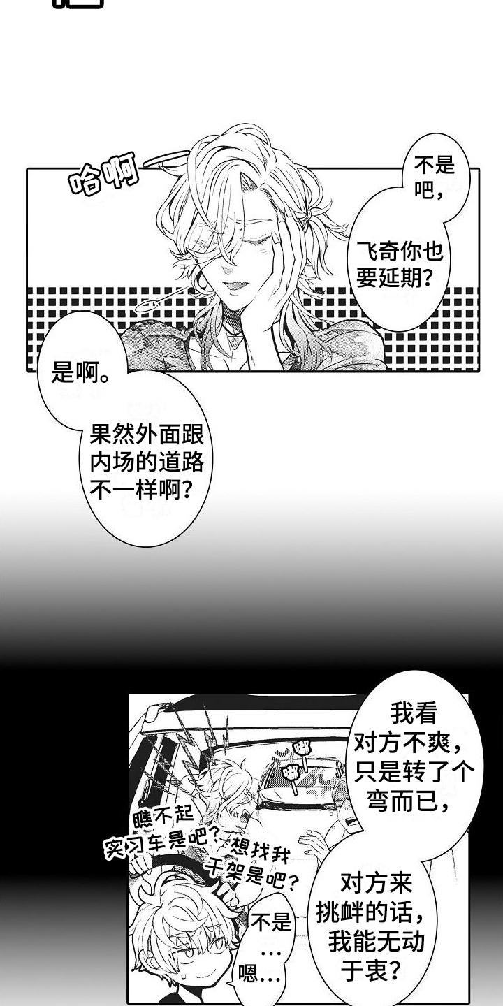 第19章：针对12