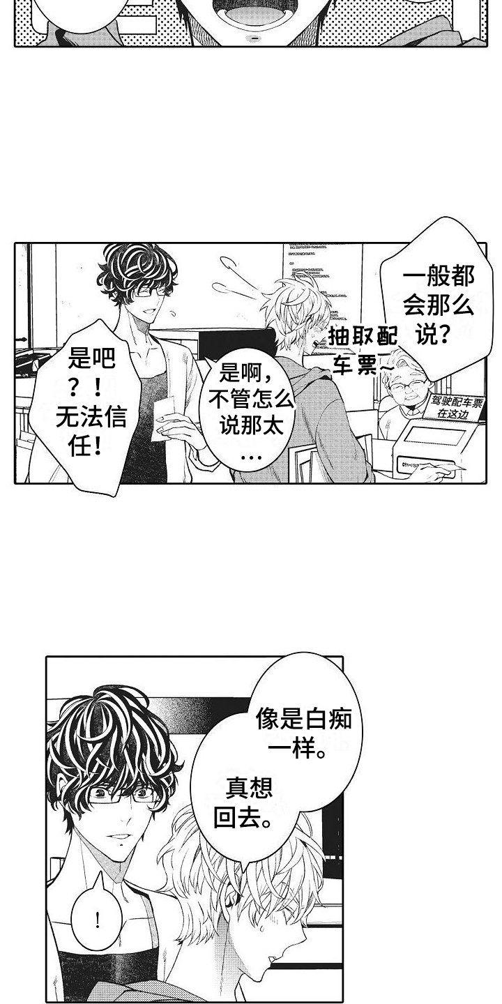 第3章：分配5