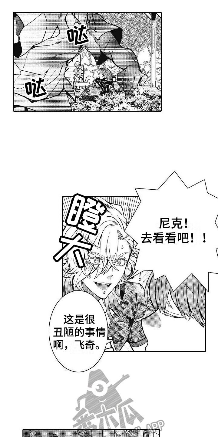 第23章：阻止5