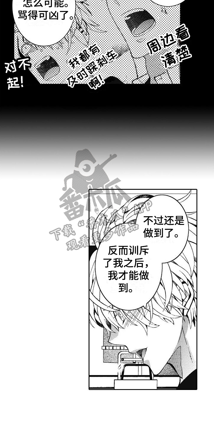 第26章：毕业2