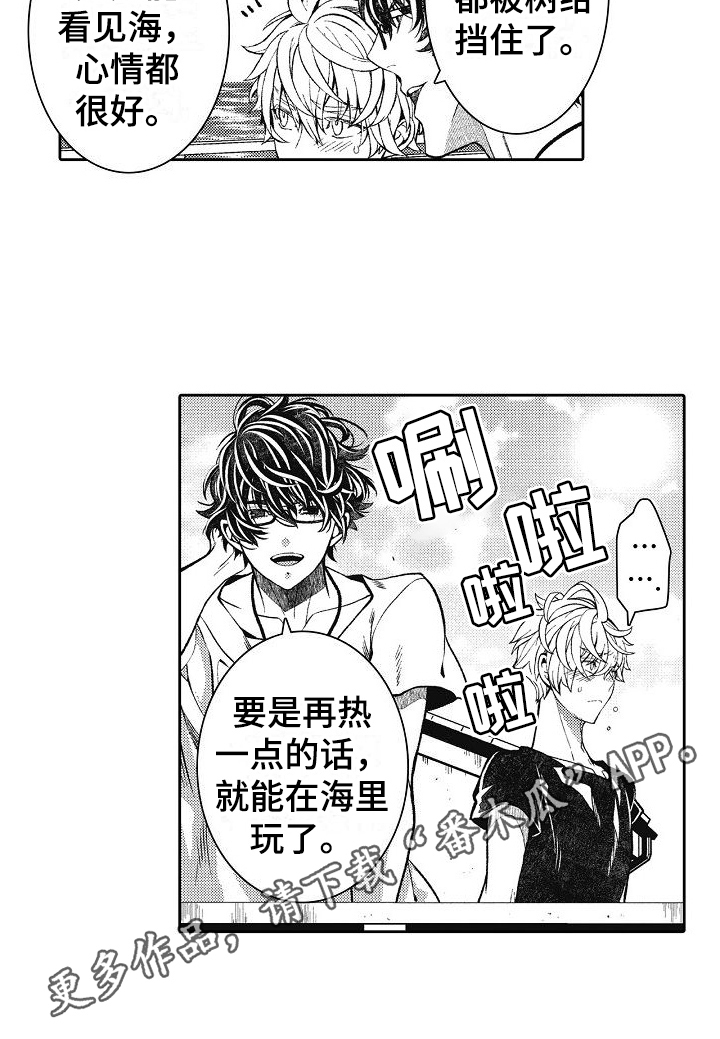 第17章：高速实习16