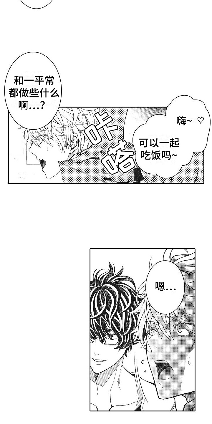第5章：不给盖章10