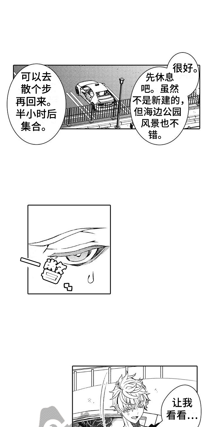 第17章：高速实习12
