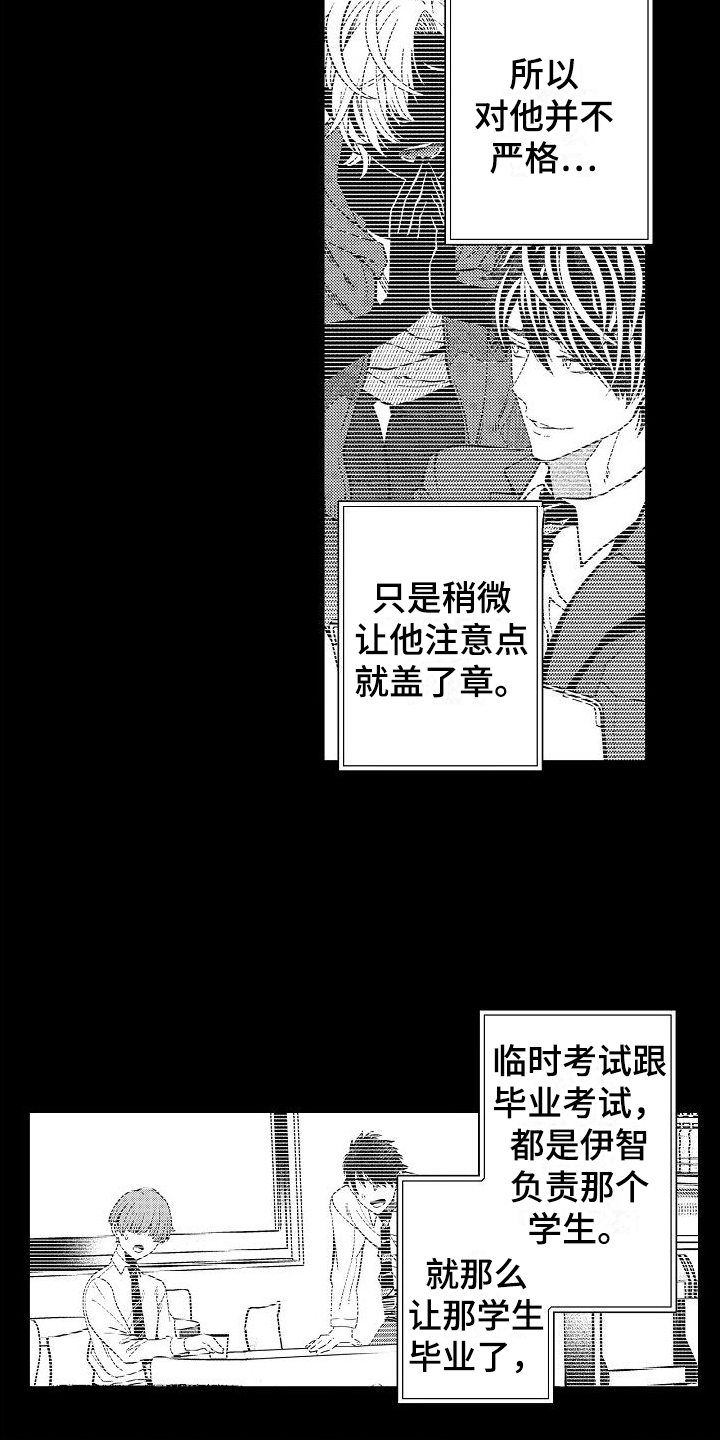 第8章：原因14