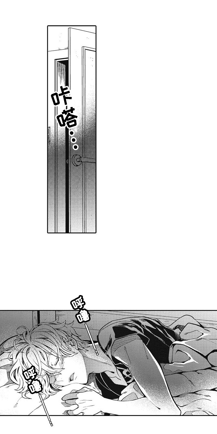 第14章：情敌11