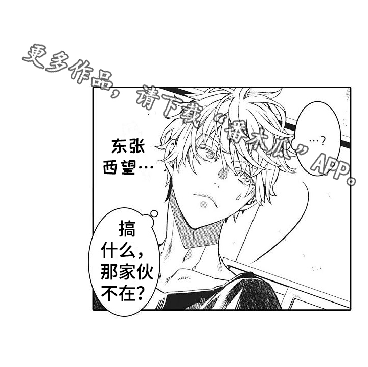 第7章：问题学生15
