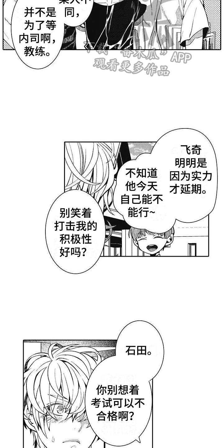 第25章：考试13