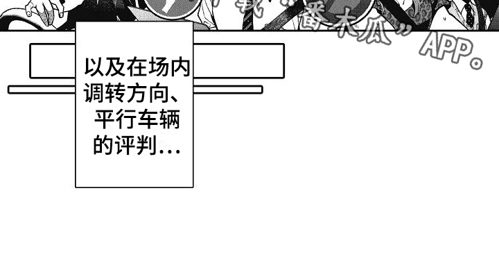 第25章：考试16