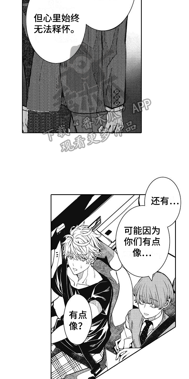 第9章：改变7