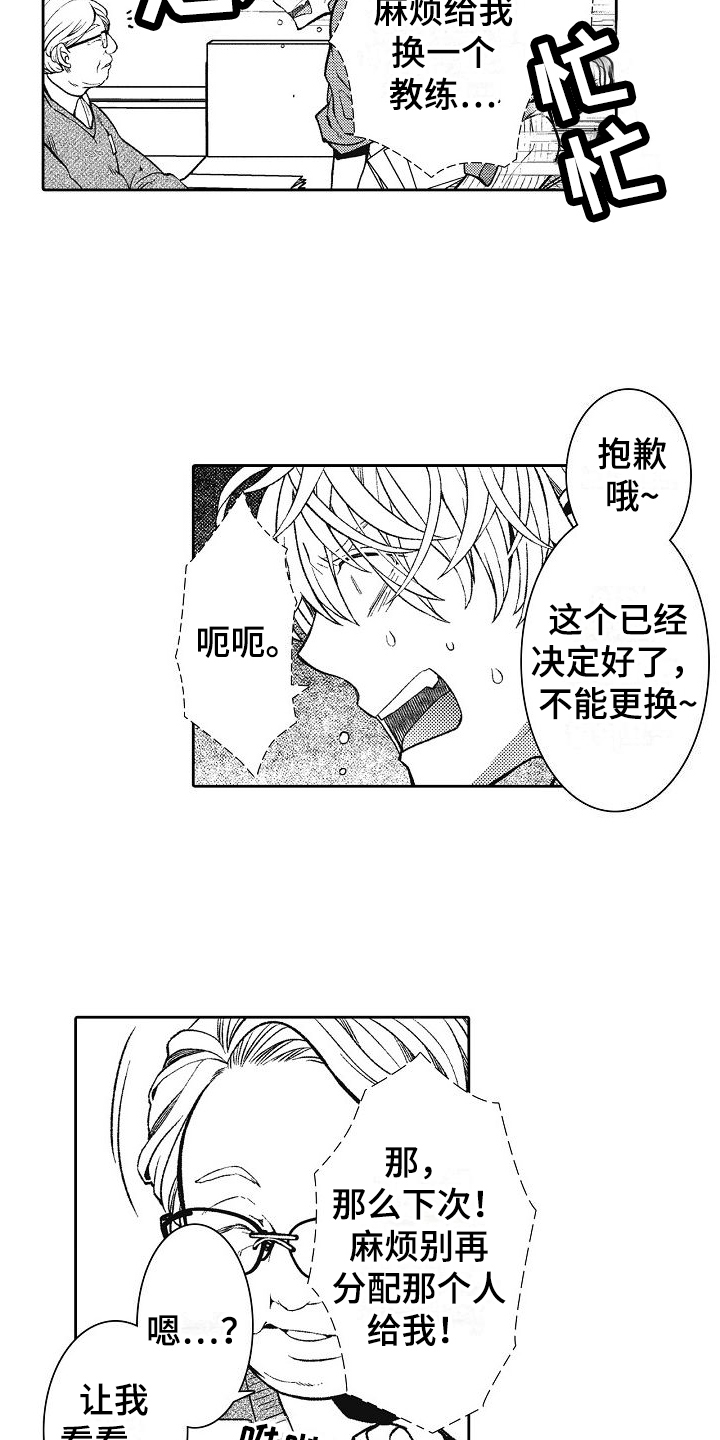 第3章：分配13